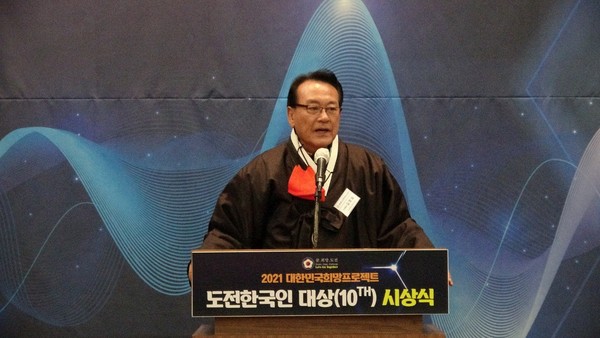 김호일 대한노인회 중앙회장이 축사를 하고 있다.