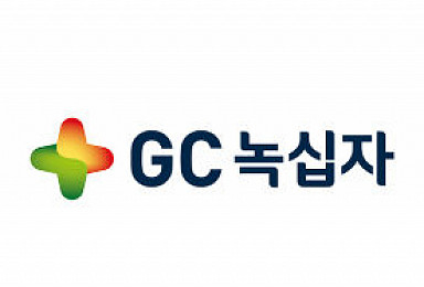 GC 녹십자