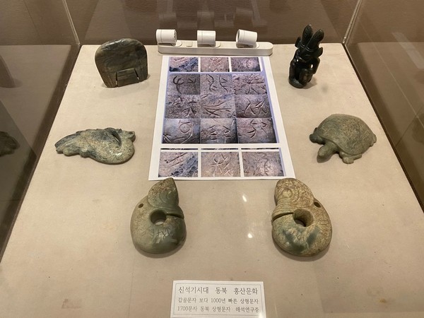 동북아역사문물연구원, 찾아가는역사박물관•미술관 문화체험 유물 전시
