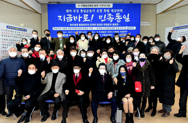 허경영 후보 4ㆍ19 민주 혁명기념관에서. (사진=박재헌 기자)