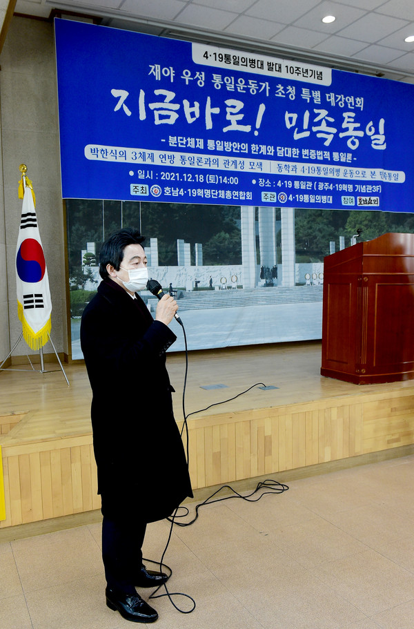 허경영 후보 4ㆍ19 민주 혁명기념관에서. (사진=박재헌 기자)