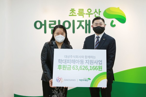 왼쪽부터 최운정 초록우산어린이재단 서울2지역본부장 나광주 대상(주) ESG경영실장 (사진 = 대상 제공)