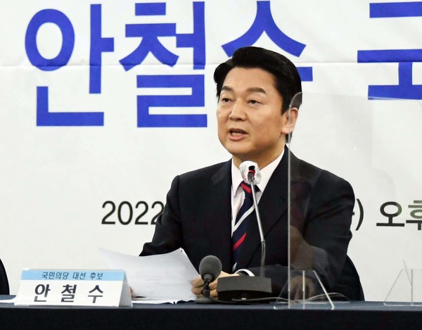 안철수 국민의당 대선 후보가 11일 서울 중구 프레스센터에서 열린 한국기자협회 초청토론회에서 질문에 답변하고 있다. 2022.01.11 / 사진=[국회사진기자단]