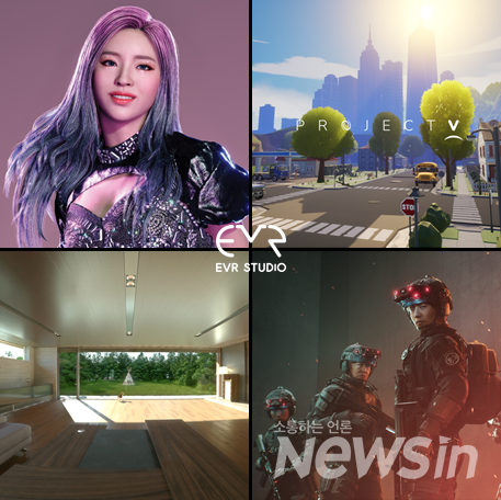 사진출처 EVR스튜디오