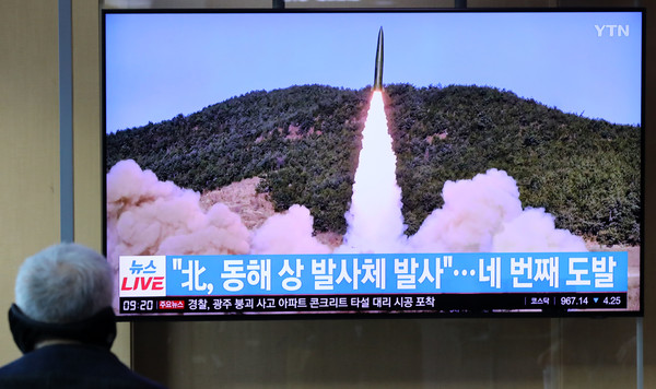지난 14일 북한이 단거리 탄도미사일 발사한 후 사흘 만에 다시 발사체를 발사한 17일 오전 서울역 대합실에서 시민들이 관련 뉴스를 시청하고 있다. 2022.01.17