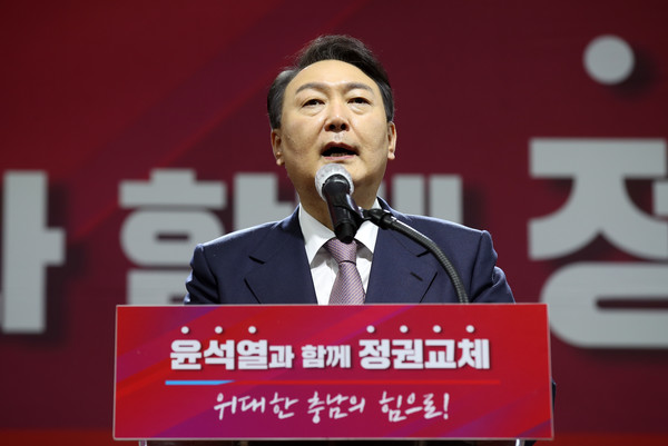 윤석열 국민의힘 대선 후보가 21일 충남 천안 동남구 아우내실내체육관에서 열린 충남 선대위 필승 결의대회에서 연설하고 있다. 2022.01.21 / 사진=[뉴시스]