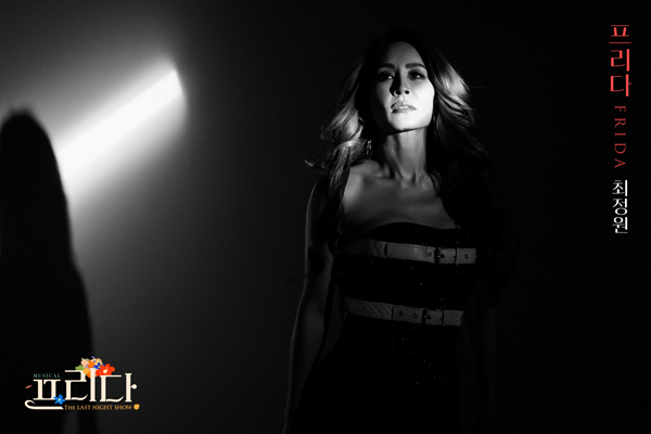 뮤지컬 ‘프리다’ 역 '최정원'