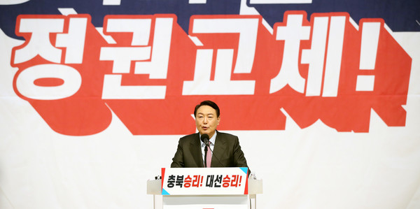 윤석열 국민의힘 대선 후보가 22일 충북 청주 청원구 청주시장애인스포츠센터에서 열린 충북 선대위 필승 결의대회에서 연설하고 있다. 2022.01.22 / 사진=[뉴시스]