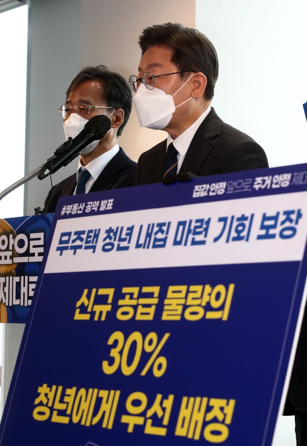 이재명 더불어민주당 대선 후보가 23일 오전 경기 의왕시 포일 어울림센터에서 부동산 공약을 발표하고 있다. 2022.01.23 / 사진=[국회사진기자단]