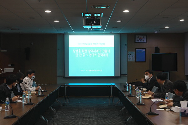 코로나19, 민‧관‧공 보건의료협력으로 극복해야 자료사진1