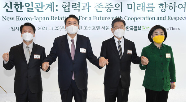 안철수(왼쪽부터) 국민의당 대선 후보, 윤석열 국민의힘 대선 후보, 이재명 더불어민주당 대선 후보, 심상정 정의당 대선 후보가 25일 서울 중구 웨스틴조선호텔에서 열린 코라시아 2021 포럼에 참석해 기념촬영을 하고 있다. 2021.11.25 / 사진=[국회사진기자단]