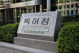 특허청