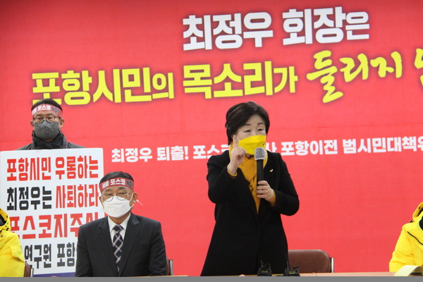 심상정 정의당 대선 후보가 18일 오전 경북 포항시 남구 포스코지주사 포항이전 범시민대책위원회 사무실을 찾아 발언하고 있다. 2022.02.18 / 사진=[뉴시스]