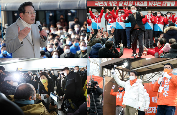 2022년 대통령 선거가 2주 앞으로 다가온 23일 주요 정당 대선 후보들이 전국 각지에서 유세를 하며 지지를 호소했다. 이재명 더불어민주당 후보는 충남 당진, 윤석열 국민의힘 후보는 목포를 찾았다. 심상정 정의당 후보와 안철수 국민의당 후보는 각각 서울과 울산에서 지지를 호소했다. 2022.02.23 / 사진=[뉴시스]