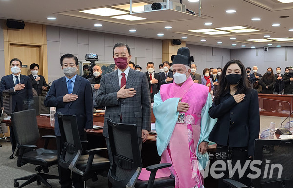 역사와 문화로 남북의 문을 열고 '농업으로 통일을 열다' 세미나 진행에 앞서 국민의례를 하고 있다(사진=정경호 기자)