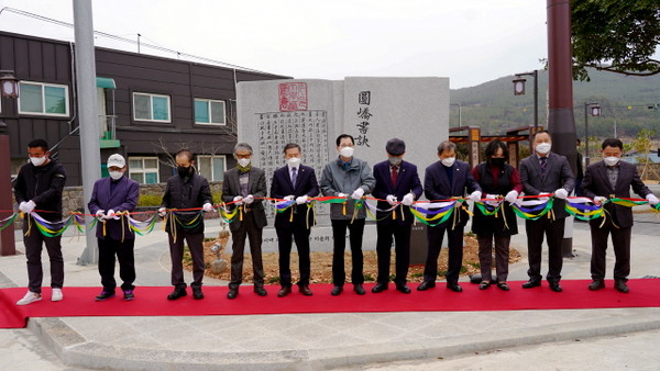 완도군 ‘원교 이광사 문화거리’ 조성 준공식(사진제공=완도군)