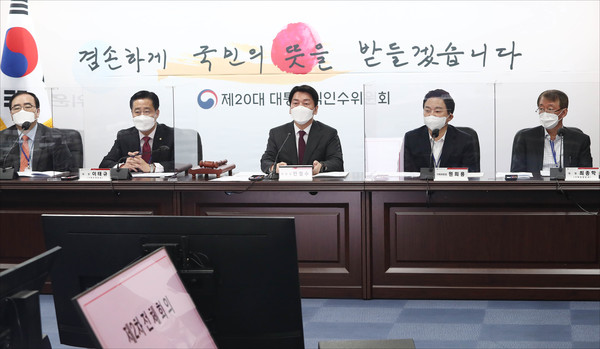 안철수 인수위원장이 21일 오전 서울 종로구 통의동 인수위 사무실에서 열린 제20대 대통령직 인수위원회 제2차 전체회의를 주재하고 있다. 2022.03.21 / 사진=[국회사진기자단]