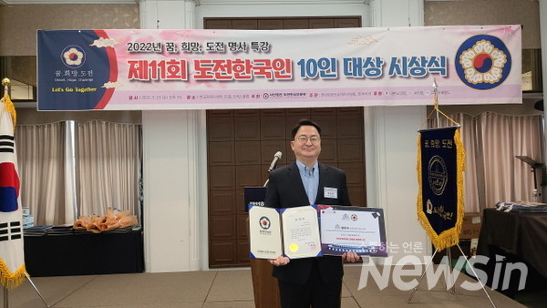 정찬서 동시홀딩스 총괄 부회장, 국회 상임위원장상 수상하고 포즈를 취하고 있다(사진=정경호 기자)