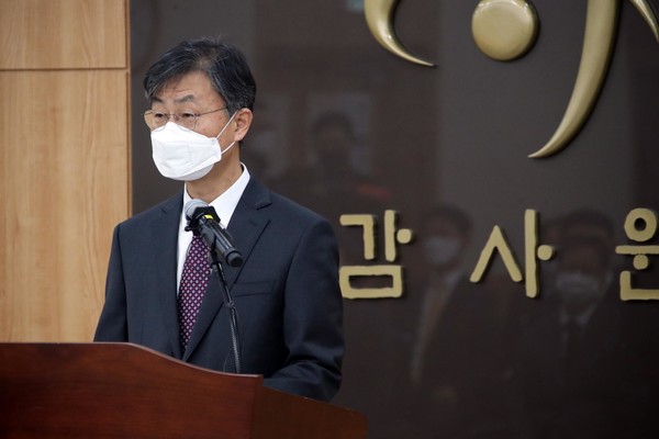 최재해 신임 감사원장이 15일 서울 종로구 감사원에서 열린 취임식에 참석해 취임사를 하고 있다. 2021.11.15 / 사진=[뉴시스]