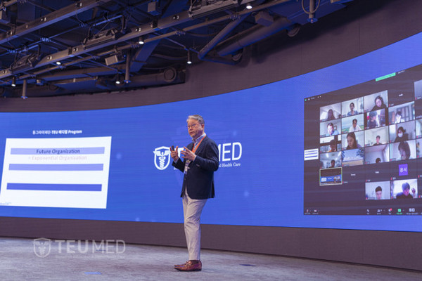 TEU MED 오리엔테이션 현장