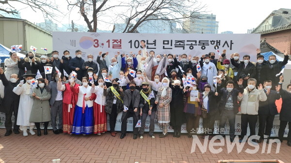 ​1일 오후 서울 종로구 안국동 천도교 중앙총부 광장 특설무대에서 3·1절 103년 기념 민족공동행사 삼일 희생 영령 국민추모제가 열렸다(사진=정경호 기자 )