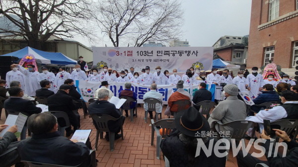 1일 오후 서울 종로구 안국동 천도교 중앙 총부 광장 특설무대에서 3·1절 103년 기념 민족공동행사 삼일 희생 영령 국민 추모제가 열린 가운데 3·1 동지회 중앙회가 기념사진을 촬영하고 있다