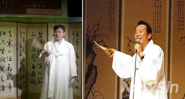 보성소리 조상현 명창(우), 김형옥 선생