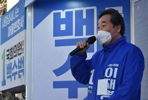 이낙연 더불어민주당 총괄선거대책위원장이 2일 오후 대구 남구 봉덕신시장 앞에서 백수범 대구 중·남구 보궐선거 후보 지지를 호소하고 있다. 2022.03.02 / 사진=[뉴시스]