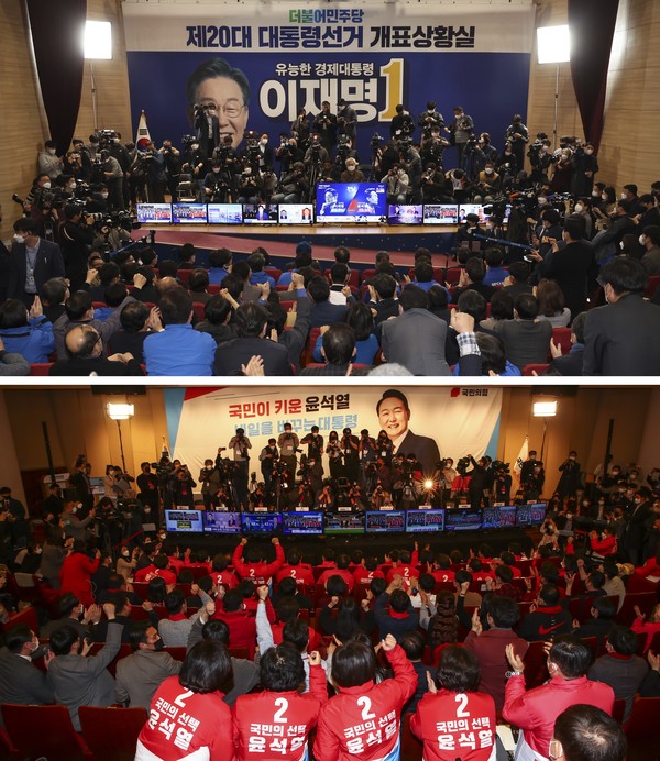 송영길 더불어민주당 대표를 비롯한 지도부와 이준석 국민의힘 대표를 비롯한 지도부가 9일 오후 서울 여의도 국회 의원회관과 국회 도서관에 마련된 양당의 제20대 대통령선거 개표상황실에서 초박빙으로 예측된 출구조사 결과를 지켜보고 있다.2022.03.09 / 사진=[공동취재사진]