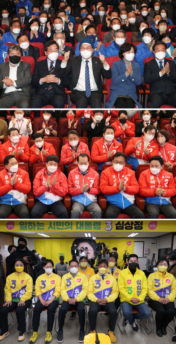 더불어민주당 이낙연 총괄선대위원장, 송영길 대표를 비롯한 당지도부와 국민의힘 권영세 선거대책본부장, 이준석 대표를 비롯한 당지도부, 정의당 여영국 대표와 당직자들이 9일 오후 서울 여의도 국회 의원회관과 국회 도서관, 여의도 중앙당사에 마련된 제20대 대통령선거 개표상황실에서 출구조사 결과를 지켜보고 있다.2022.03.09 / 사진=[공동취재사진]