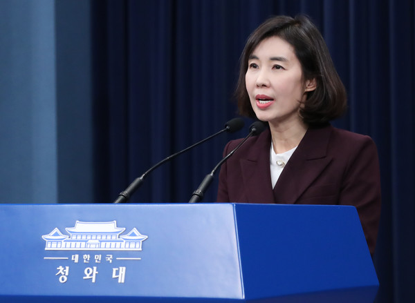 박경미 청와대 대변인이 10일 춘추관 브리핑룸에서 문재인 대통령과 윤석열 대통령 당선인이 통화 관련 브리핑을 하고 있다. 2022.03.10