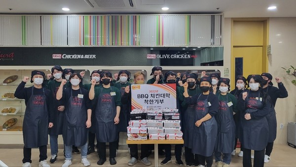 사진 = 제너시스BBQ 제공