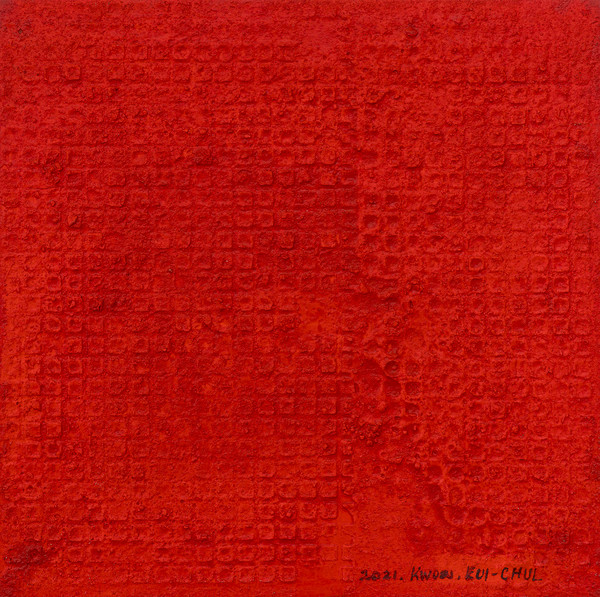 권의철 作 단색화(Dansaekhwa)- traces of time