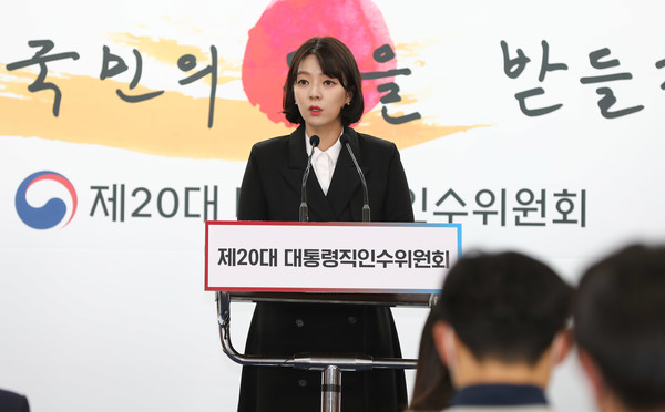 배현진 대통령 당선인 대변인이 7일 오후 서울 통의동 인수위 브리핑룸에서 윤석열 당선인 주한미군 평택기지 방문 관련 브리핑을 하고 있다. 2022.04.07 / 사진=[인수위사진기자단]