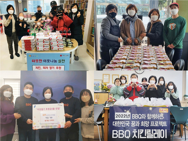 사진 = 제너시스BBQ 제공