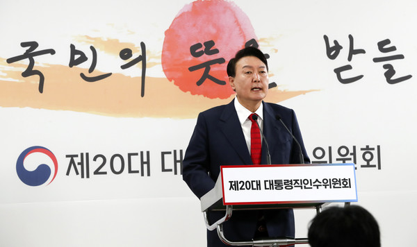 윤석열 대통령 당선인이 20일 서울 종로구 삼청동 한국금융연수원 별관에 마련된 대통령직인수위원회 회견장에서 청와대 대통령 집무실의 용산 국방부 청사 이전 관련 기자회견을 하고 있다. 2022.03.20 / 사진=[뉴시스]