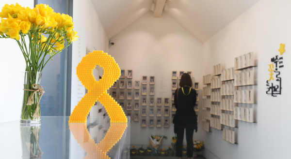 세월호 참사 8주기를 하루 앞둔 15일 서울 중구 세월호 기억공간에 시민들의 추모 발길이 이어지고 있다. 2022.04.15 / 사진=[뉴시스]