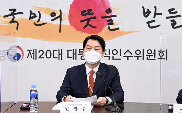 안철수 대통령직인수위원장이 18일 오후 서울 종로구 삼청동 인수위원회에서 열린 제13차 코로나비상대응 특별위원회 회의에서 발언하고 있다. 2022.04.18 / 사진=[인수위사진기자단]