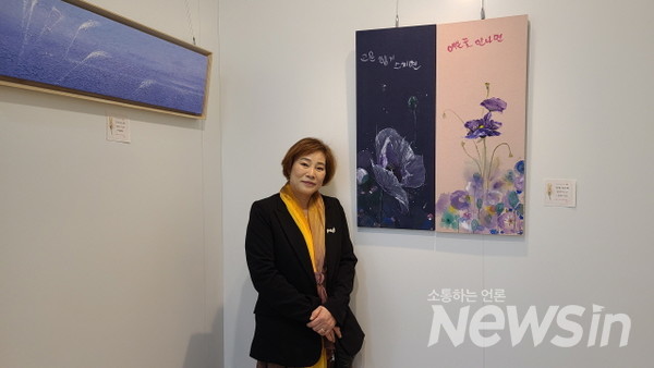 국제종합예술진흥회 창립 33주년 기념 국제우수작가 초대전에서 '국제초대작가상' 수상한 문인화가 심단효(사진=정경호 기자)