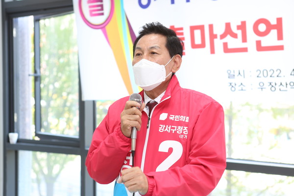 김용성 예비후보 출마선언식 모습.