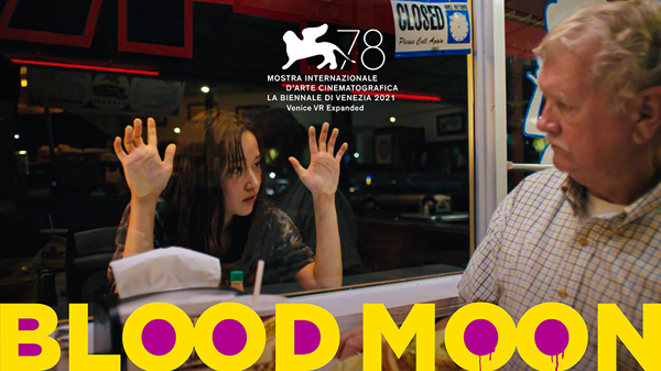 영화 '블러드 문'