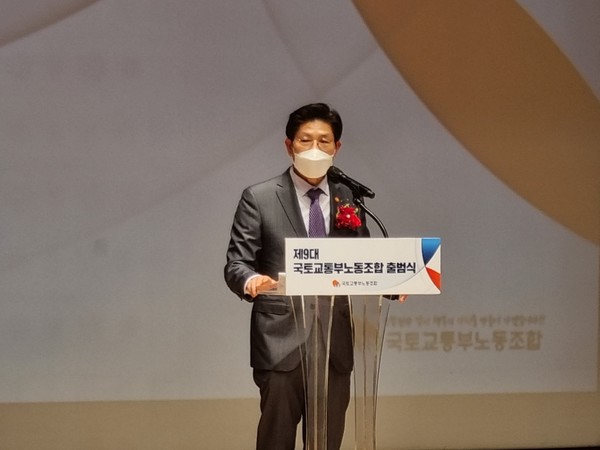 제9대 국토교통부 출범식에서 축사하는 노형욱 국토교통부 장관