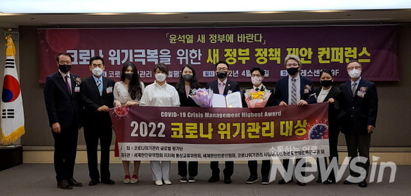 코즈볼 장인상 회장 코즈볼, 정용운 코빈컨설팅그룹 대표 위기관리 대상 수상을 하고 기념 촬영을 하고 있다(사진=정경호 기자)