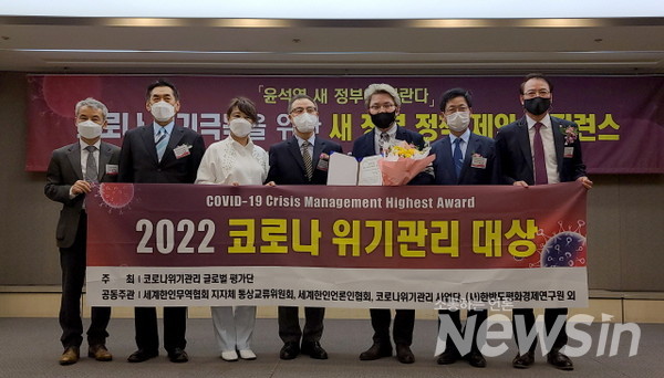 코로나 위기극복 새 정부 정책제안 컨퍼런스 코로나 위기관리 대상, 시상식에서 하만택 코리아아르츠그룹 대표 문화예술대상을 수상 했다(사진=정경호 기자)