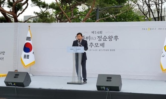 주관단체인 사)종로구관광협의회 박복신회장