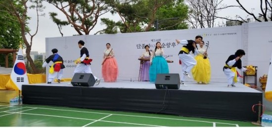 2022 제14회 '정순왕후추모제'