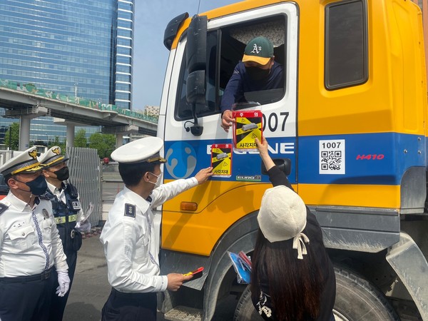 남대문경찰서와 한국교통안전공단이 서울역 GTX 현장을 찾아 사각지대 주의 교통안전 캠페인을 전개했다. 