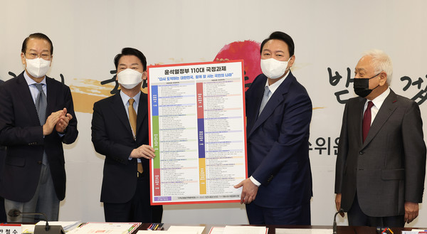 윤석열 대통령 당선인이 3일 오전 서울 종로구 삼청동 대통령직인수위원회에서 열린 전체 회의에서 안철수 인수위원장에게 인수위가 준비한 국정과제를 전달받고 있다. 2022.05.03 / 사진=[인수위사진기자단]