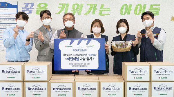 사진 = 세븐일레븐 제공