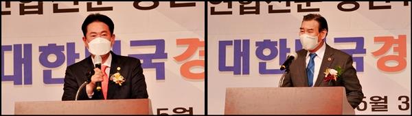 이동섭 대회장의 대회사와 이정엽 회장의 환영사